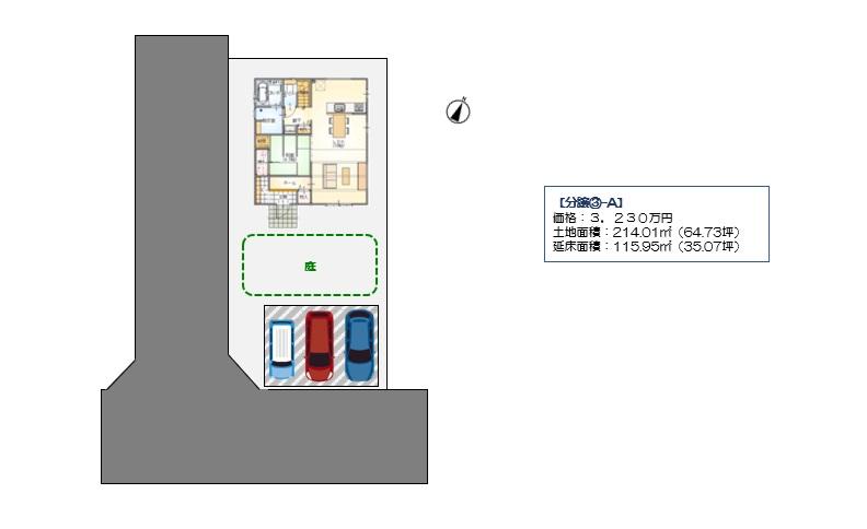 【子育てエコホーム対象】【長良東小】月々8万円台♪岐阜市雄総柳町分譲③-A　