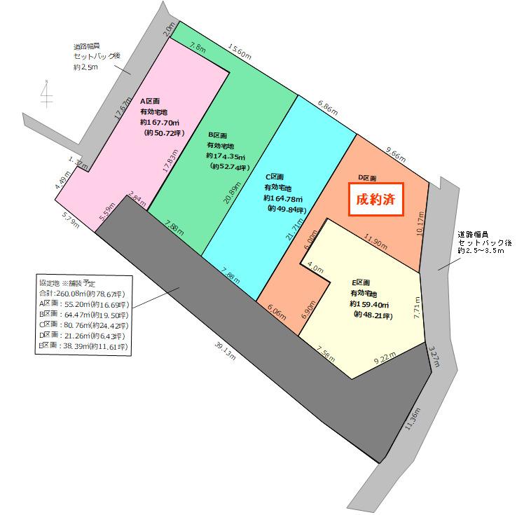 小垣江町下（小垣江駅） 1880万円～2080万円