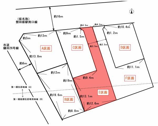 鎌田（御厨駅） 1490万円