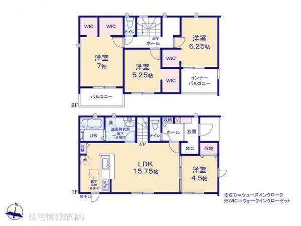 緑ケ丘４（下切駅） 2480万円