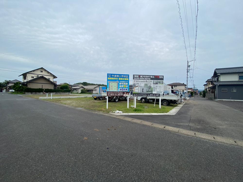 下恵土（新可児駅） 1280万円