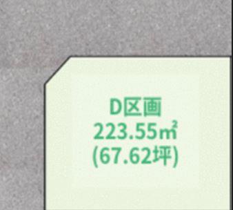 下恵土（新可児駅） 1280万円