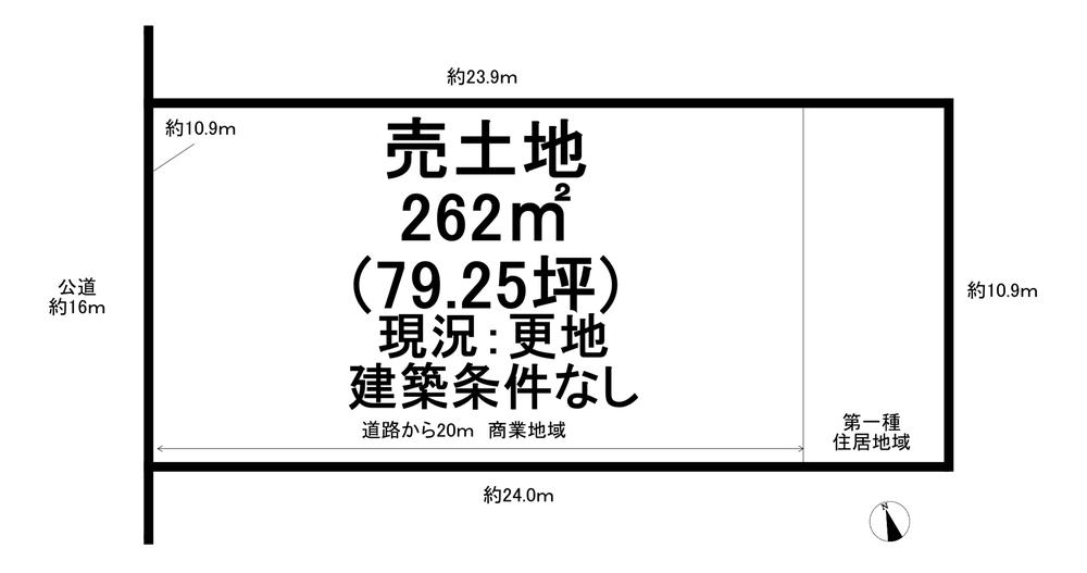 東新町（小牧口駅） 3780万円