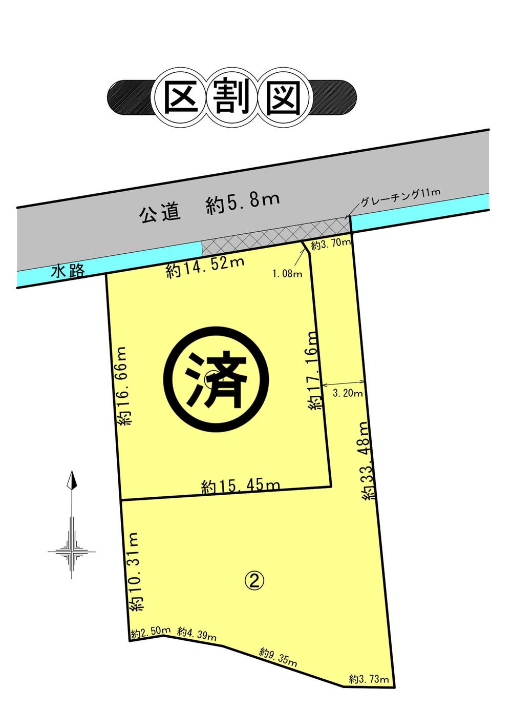 大字菰野（中菰野駅） 1150万円