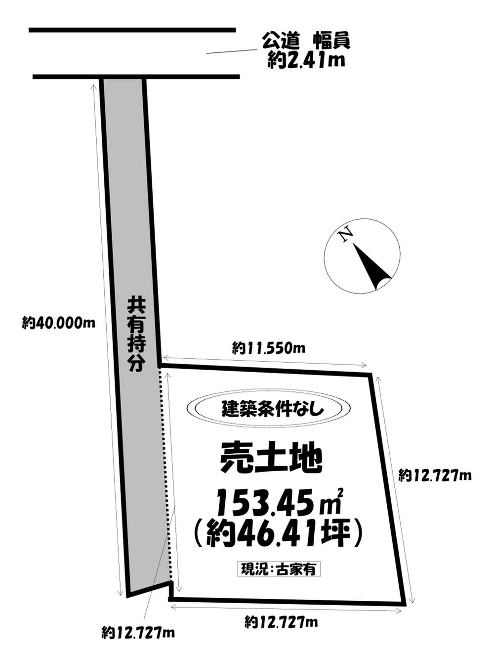 桶狭間神明（有松駅） 1980万円