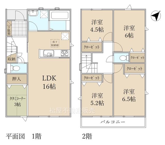 佐藤４ 3080万円