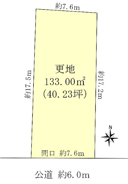 香久山３ 2190万円