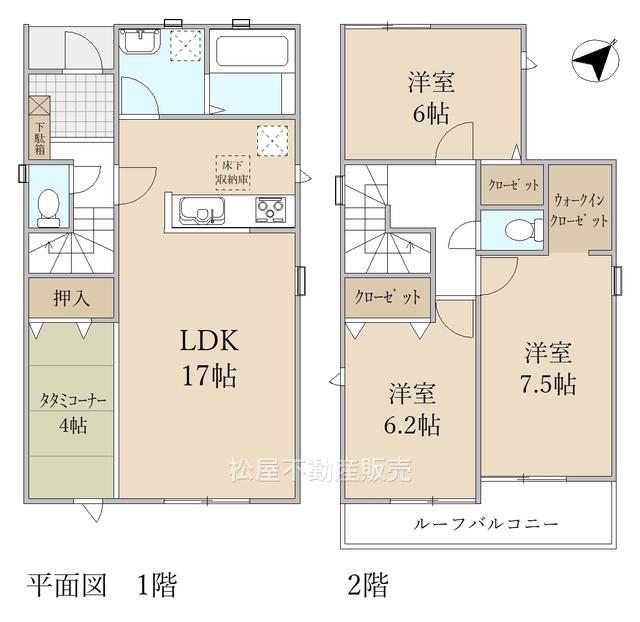 佐藤４ 2980万円