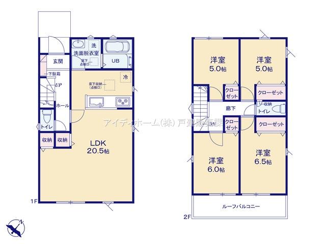 【飯田グループ・アイディホームの家】瀬戸市新郷町23-1期