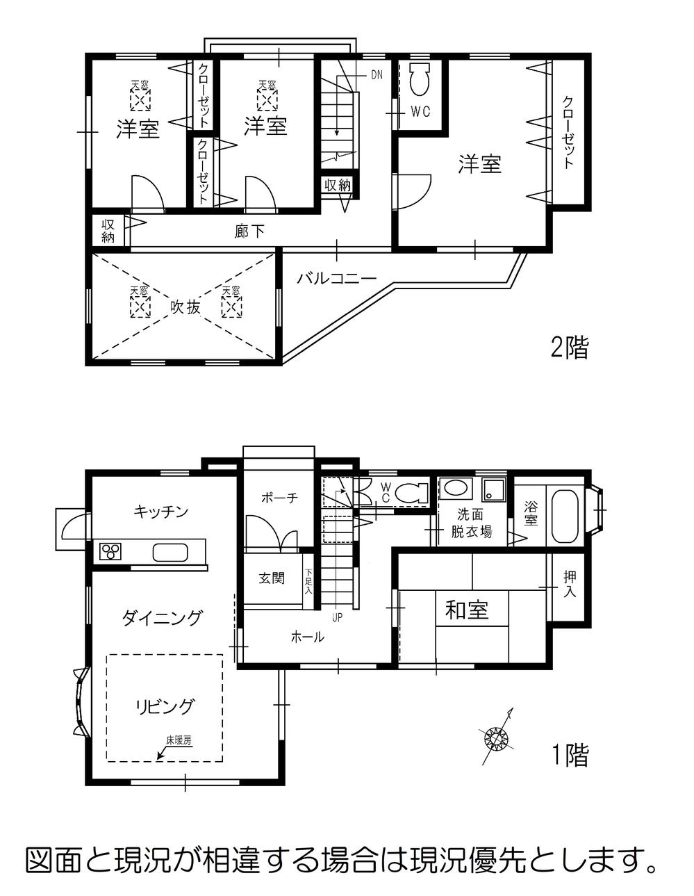 中町１（男川駅） 2580万円