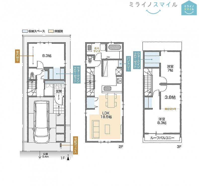 長筬町６（中村公園駅） 3790万円