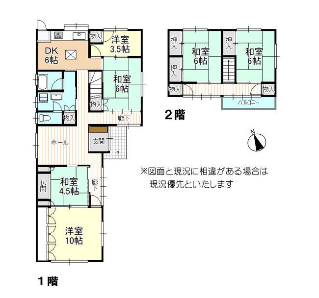 笹川１（西日野駅） 1300万円