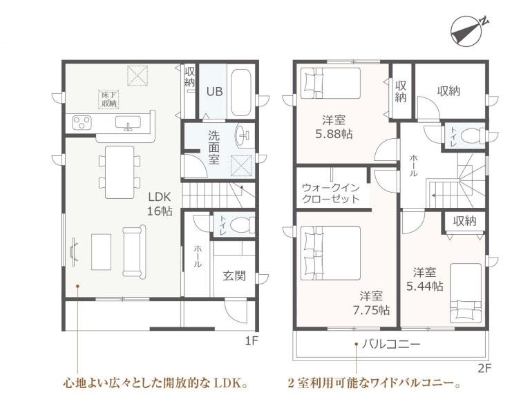 飯田グループの家　リーブルガーデン　清須市土器野