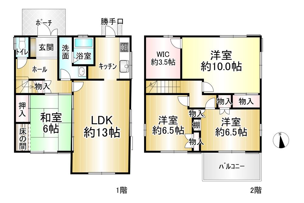 波木が丘町（西日野駅） 1480万円