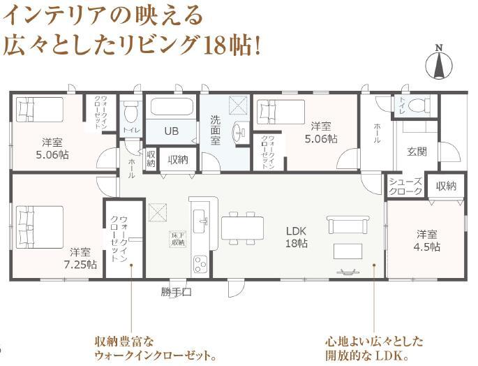 楠町北五味塚（北楠駅） 2380万円