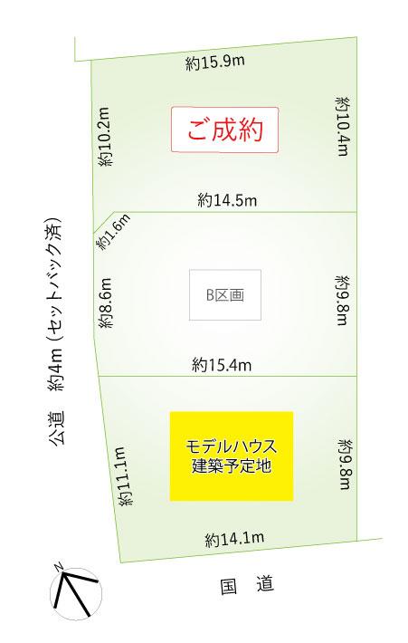 一里山町新屋敷（一ツ木駅） 2080万円