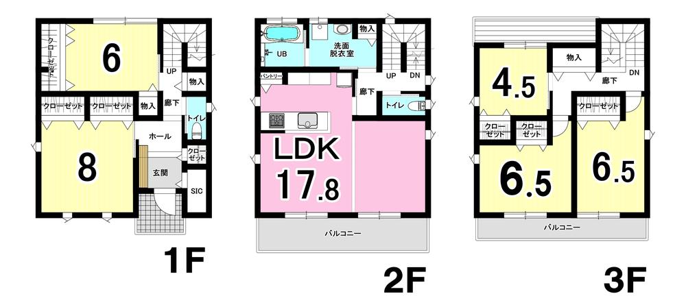 加納柳町（加納駅） 4480万円