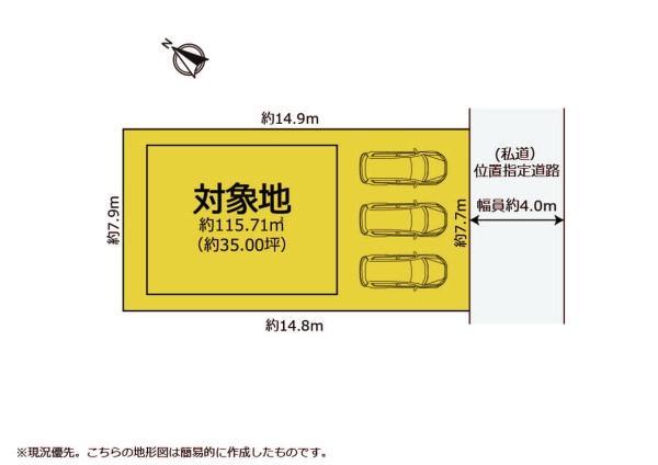 登呂５ 3660万円