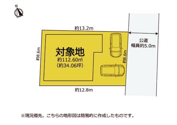 池田 3380万円