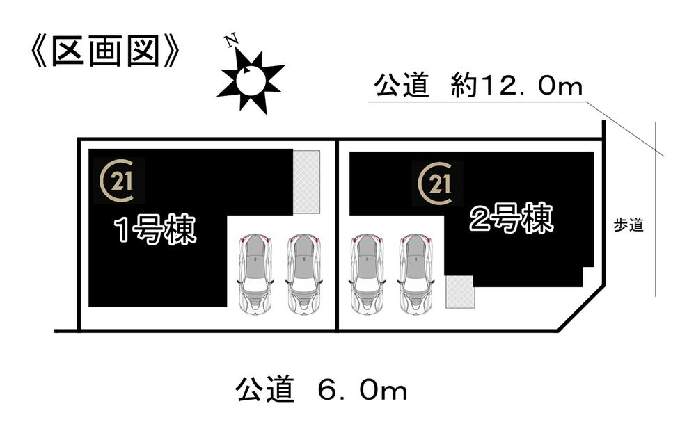 東海市　東海町1期　新築分譲住宅　全2棟