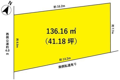 山手町（水野駅） 1480万円