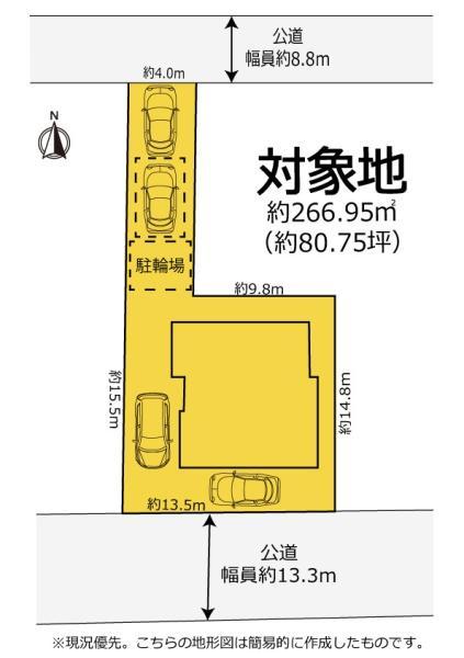 鷲津 1580万円