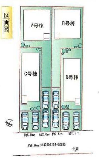 一ツ木町６（一ツ木駅） 3990万円～4390万円