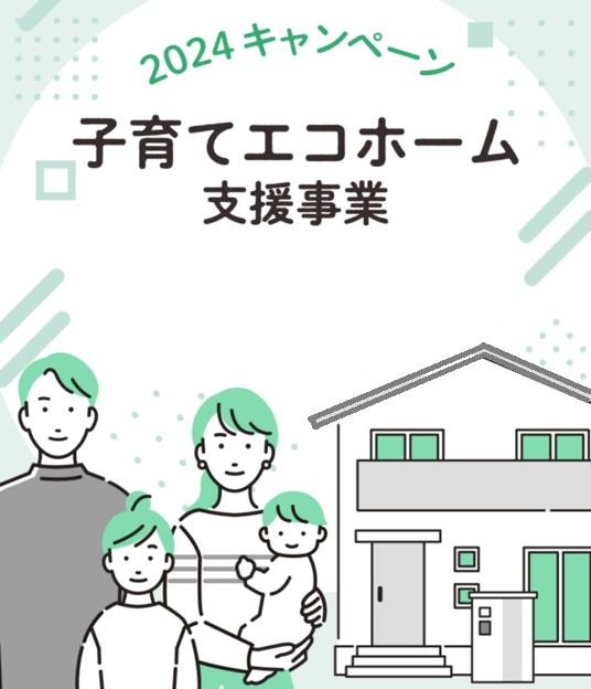 萩原町萩原字下町（萩原駅） 2990万円