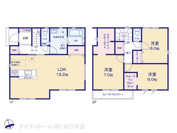 内堀町（河原田駅） 2080万円