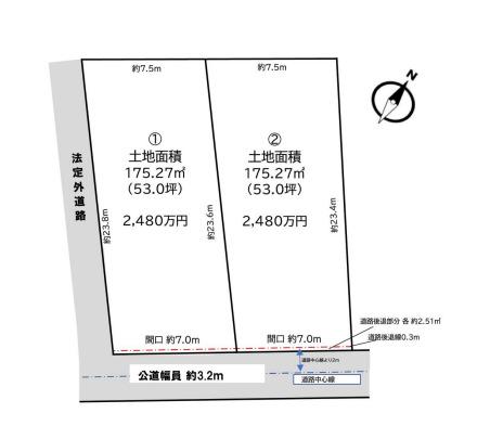 大和町字沓市場（西岡崎駅） 2480万円