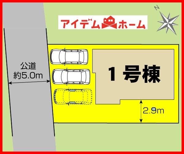 高屋町北上 3189万円