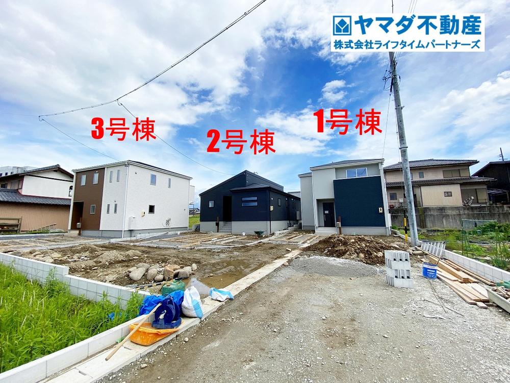 土田（可児川駅） 2280万円・2380万円