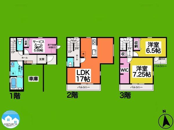 八帖北町（中岡崎駅） 2780万円