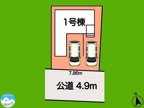 八帖北町（中岡崎駅） 2780万円