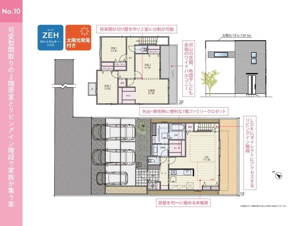 フィギ屋敷　画像確認 日立建機マルチブーム解体仕様機「ZX500LCK-6」を2台納車いたしました
