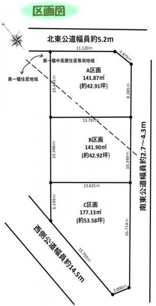 井田町字３（大門駅） 1855万円・1899万円