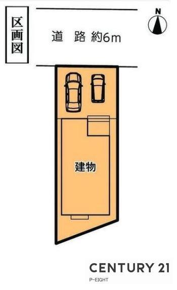 廻間３（新清洲駅） 2390万円