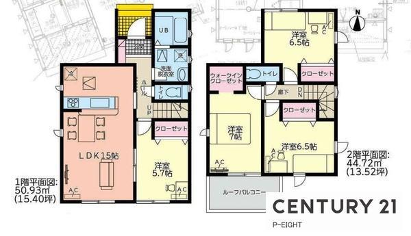 廻間３（新清洲駅） 2880万円