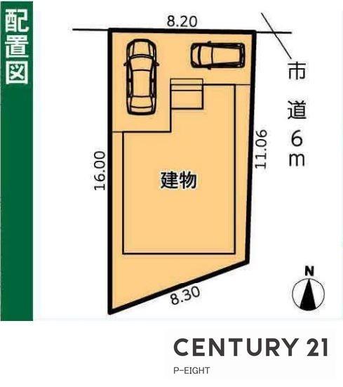 廻間３（新清洲駅） 2880万円