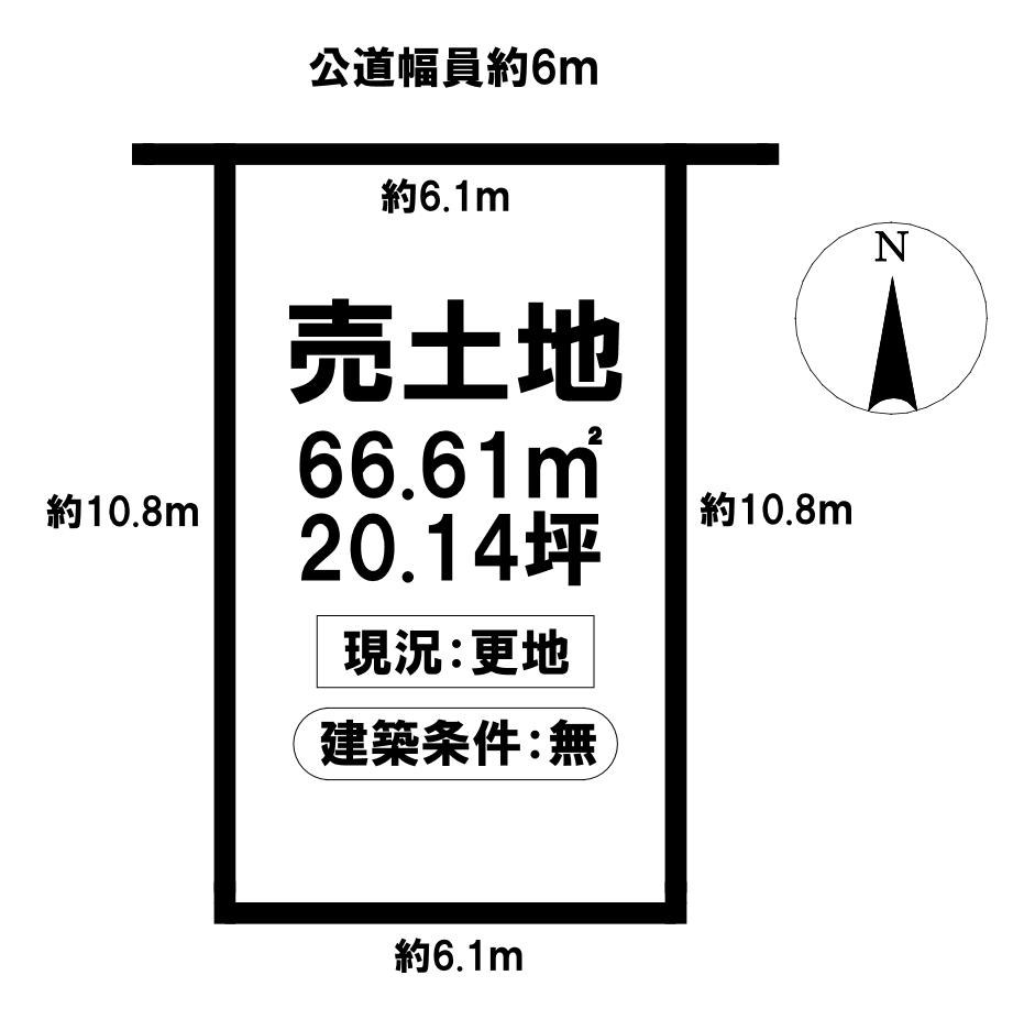 東大曽根町（森下駅） 3600万円