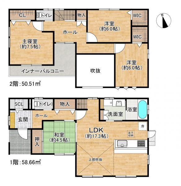 大字春木字中通屋敷 4680万円