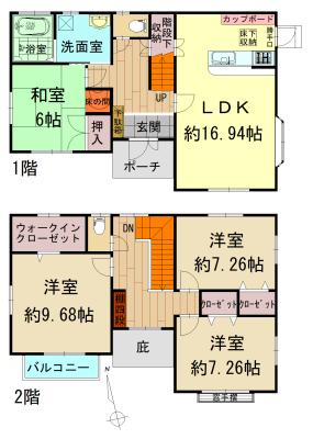 川崎町（井田川駅） 2450万円