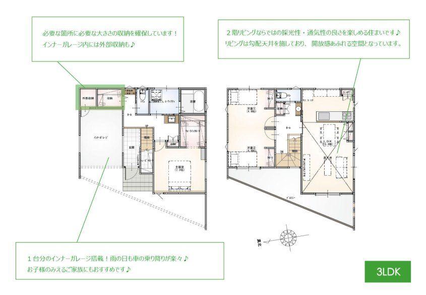 中洲町（茶所駅） 4740万円