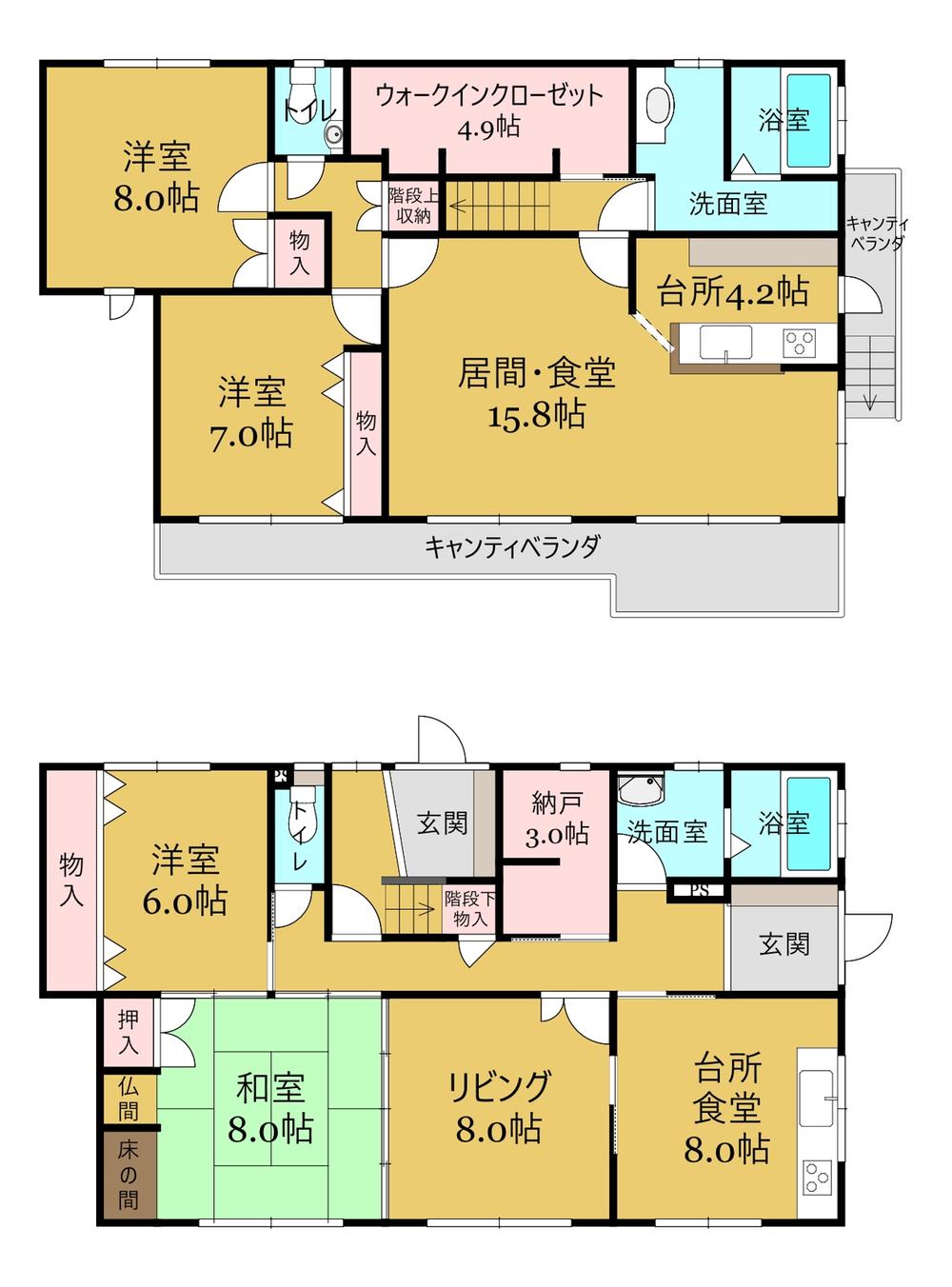 桶狭間森前（南大高駅） 5980万円