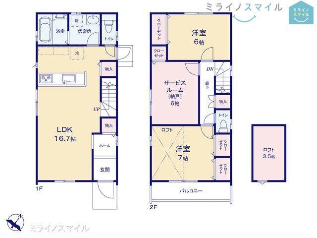 【長期優良住宅・耐震等級3・若林東小学校】豊田市若林東町第2　1号棟