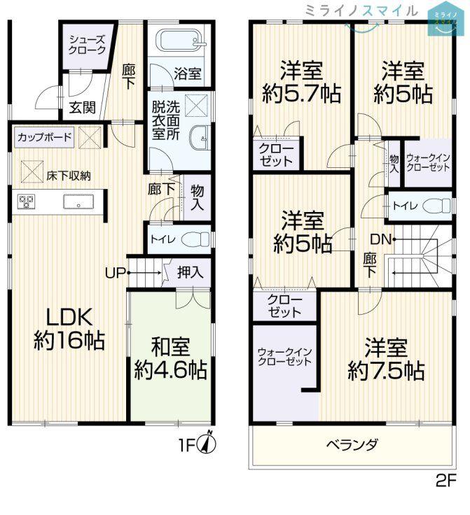 【5LDK・南向き・連尺小学校】岡崎市八帖北町　中古戸建