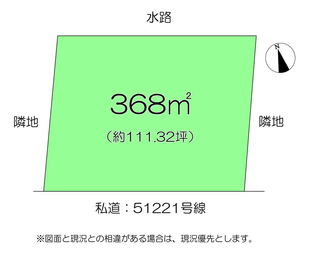 平井町３（小泉駅） 1098万円