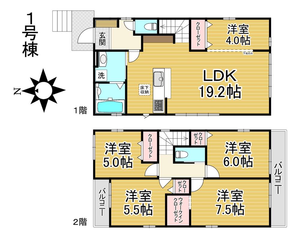 豊田市大林町１期　新築分譲住宅　全２棟　