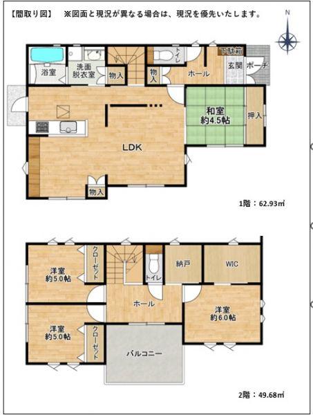 加木屋町東大堀（南加木屋駅） 2970万円