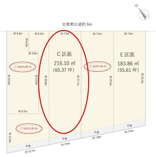 桜坂２（神領駅） 2250万円